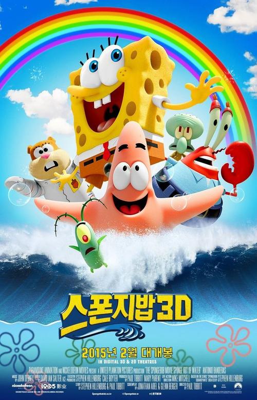 做假的农业银行流水单