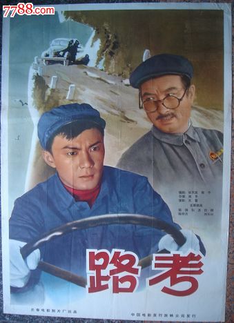 做个精仿波托马克大学文凭毕业证