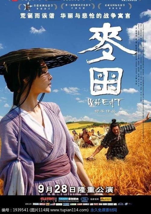 自建房房产证办理